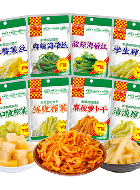川南53g下饭菜/袋装口口脆麻辣萝卜干学生榨菜早餐菜丝四川特产