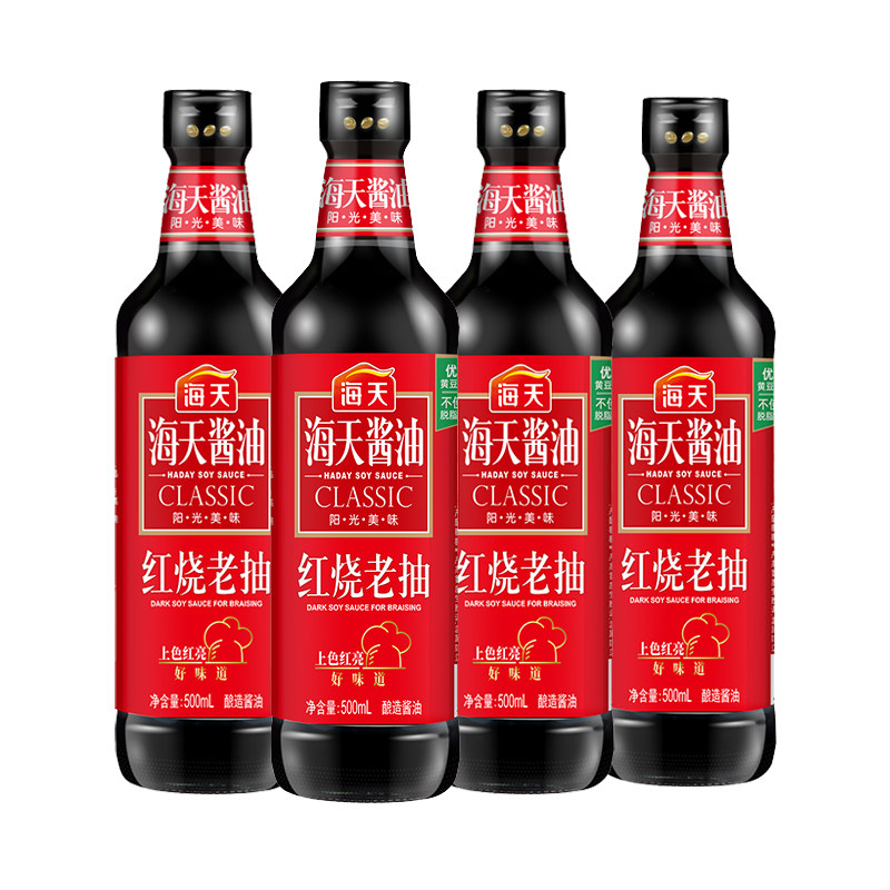 海天酱油红烧老抽500ml/瓶家用红烧肉卤味炖肉上色烹饪炒菜调味品,粮油调味/速食/干货/烘焙,酱油,淘宝优惠券,粉丝福利购,淘宝优惠卷