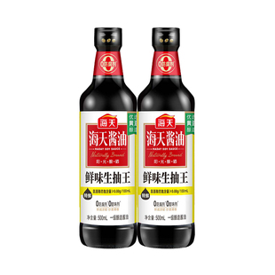 海天鲜味生抽王500ml瓶装家用酿造酱油凉拌小炒点蘸调味烹饪调料