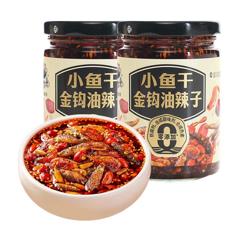 饭扫光小鱼干金钩油辣子210g瓶装下饭辣椒酱坚果鱼干虾米油泼辣子,粮油调味/速食/干货/烘焙,辣椒酱,淘宝优惠券,粉丝福利购,淘宝优惠卷