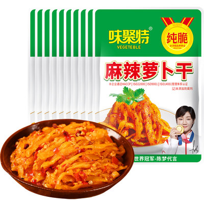 味聚特四川特产开味小菜