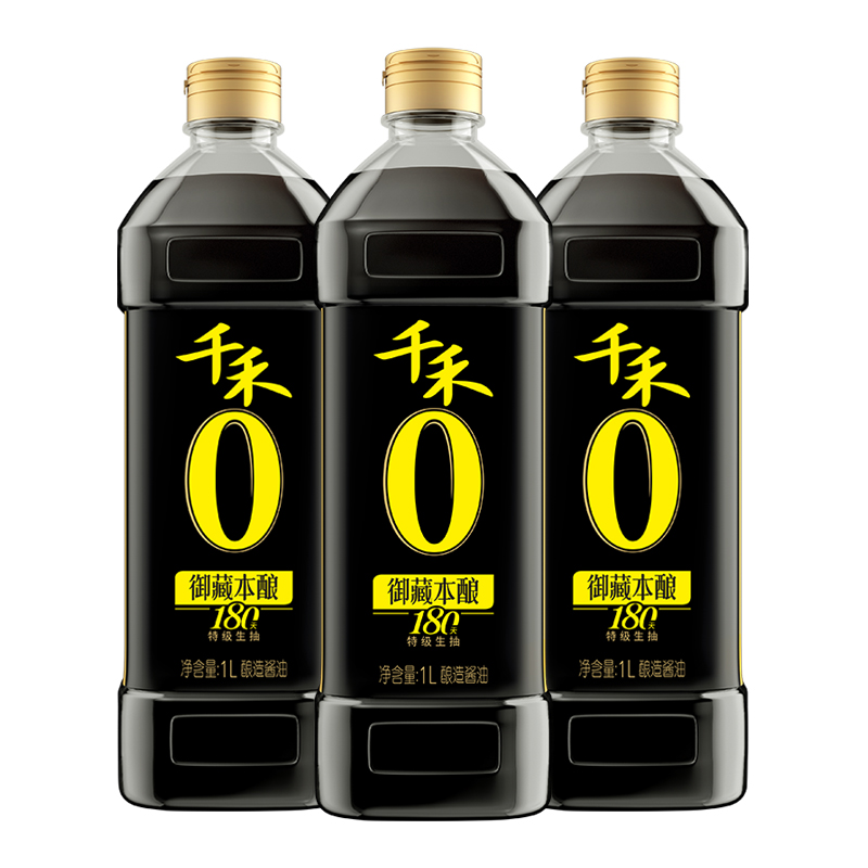 千禾180天1L 零添加御藏本酿酱油调料酿造调味品御藏本酿特级生抽