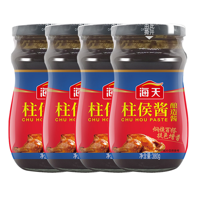 广东海天柱侯酱380g*2瓶装柱候酱腌制炖肉火锅厨房烤肉煲肉酱调料,粮油调味/速食/干货/烘焙,酱类调料,淘宝优惠券,粉丝福利购,淘宝优惠卷