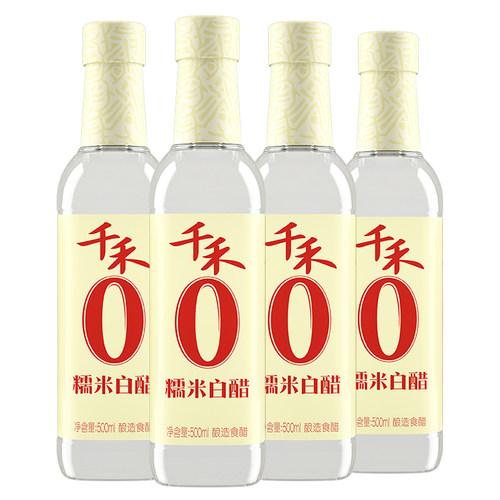 千禾大米酿造食用醋调味