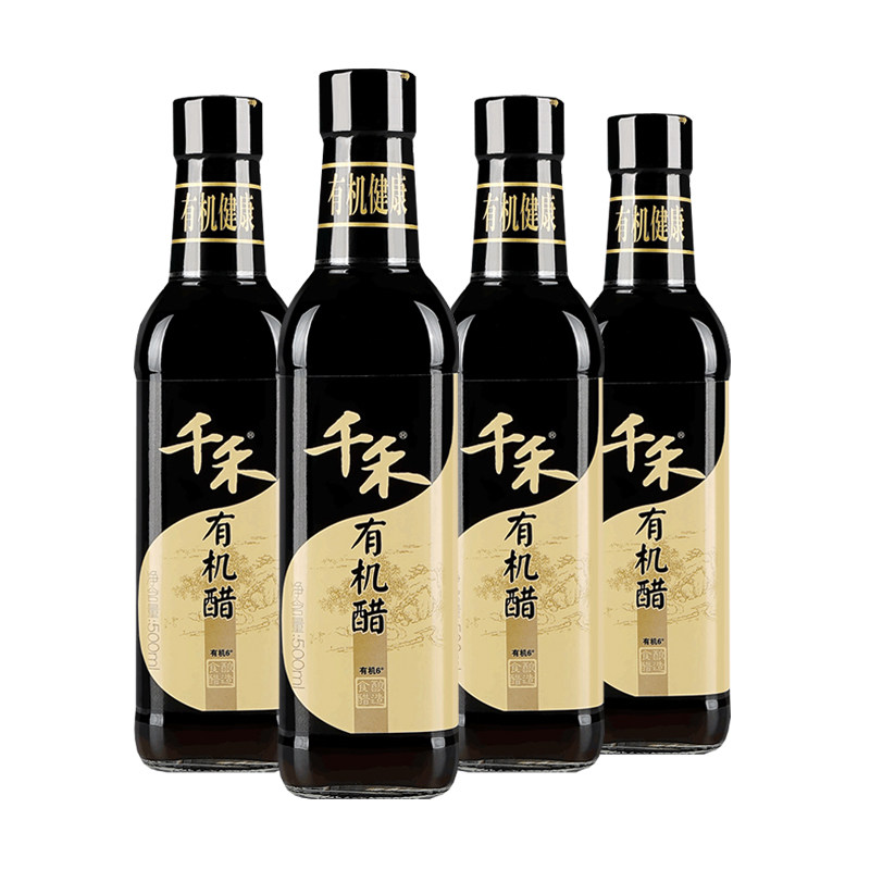 千禾有机醋500ml*4瓶装 纯粮食酿造陈醋调味品不含不添加碘家用醋