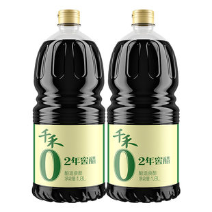 千禾零添加2年窖醋1.8L 瓶酿造食醋陈醋食用醋大瓶家用凉拌菜调味