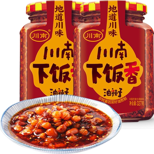 川南下饭香辣油子327g瓶装凉拌香辣红油辣椒酱拌菜下饭菜油泼辣子
