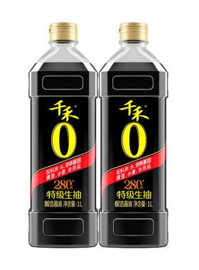 千禾零280天头道原香酱油生抽1L/瓶装酿造酱油特级生抽家用调味品
