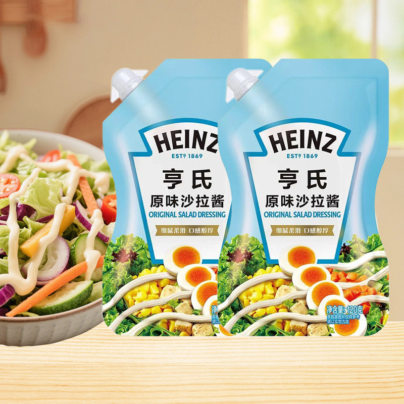 亨氏原味沙拉酱120g挤挤小包装 轻食水果蔬菜色拉家用手抓饼酱