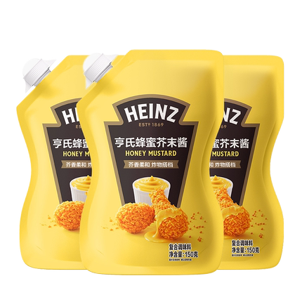 亨氏蜂蜜芥末酱立袋装150g沙拉酱立袋装炸鸡薯条汉堡三明治调味酱