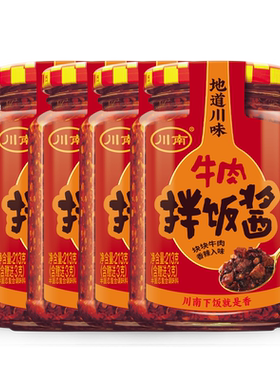 川南213g牛肉拌饭酱/瓶下饭酱牛肉酱拌饭酱辣椒酱拌面拌饭香辣酱