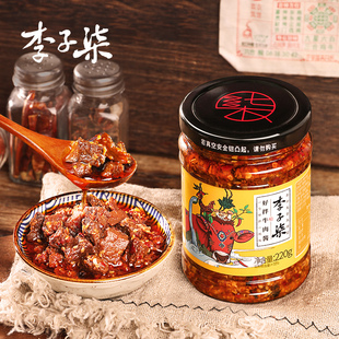 李子柒好拌牛肉酱220g瓶装 拌饭酱香辣拌面调味酱料下饭调味酱料