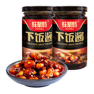 味聚特下饭酱270g瓶装 四川特色花生辣椒酱拌饭酱拌面酱开味下饭菜
