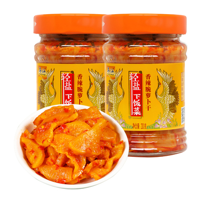 乌江重庆特产开味萝卜干