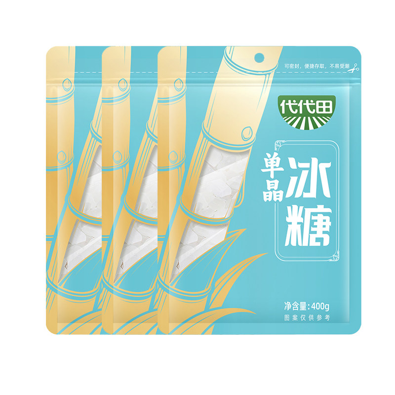 海天代代田单晶冰糖400g袋装小粒甘蔗银耳家用食用燕窝烘焙材料,粮油调味/速食/干货/烘焙,黄糖/冰糖,淘宝优惠券,粉丝福利购,淘宝优惠卷