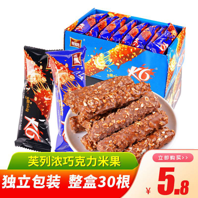 芙列浓 火6巧克力米果牛奶味巧克力制品13g*30袋 零食品小吃怀旧