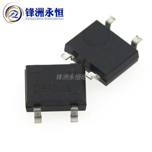 DB107S/DB157S/DB207S/DB307S 贴片直插 1A/2A/3A整流桥堆 1000V