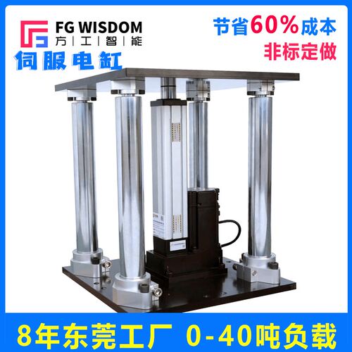 工业级推力步进1/2/3吨伺服电缸小型高精度行程可调伸缩杆电动缸