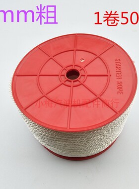 汽油发电机配件152154168F170F188f190手拉盘拉绳柴油机拉绳100米