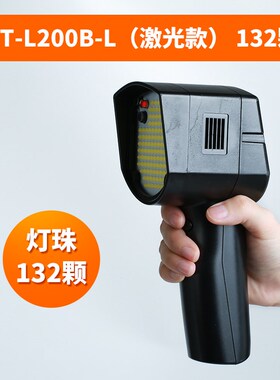 品拓PT-L200A PT-L200B PT-L200B-L充电式频闪仪激光红外线测速仪