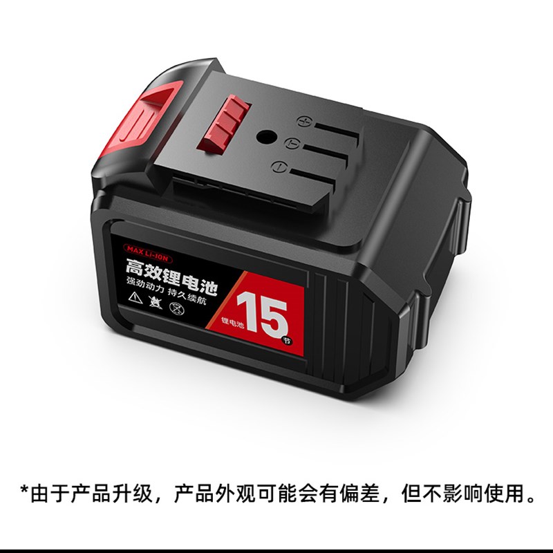 潭祖电池12V16.8V21V手电钻电动扳手角磨机往复锯锂电池充电器