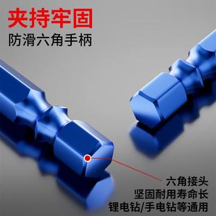 歪头偏心钻头瓷砖混凝土水泥墙打孔专用超硬大理石玻璃冲击钻加长