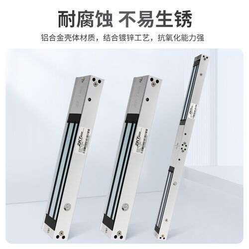 ZKTeco熵基科技CL-280系列电插锁门禁电磁锁单门双门锁CL105电插