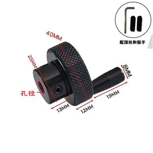 铝合金手轮滚花滑台丝杆旋钮摇把旋转手柄压纹步进电机定位把手