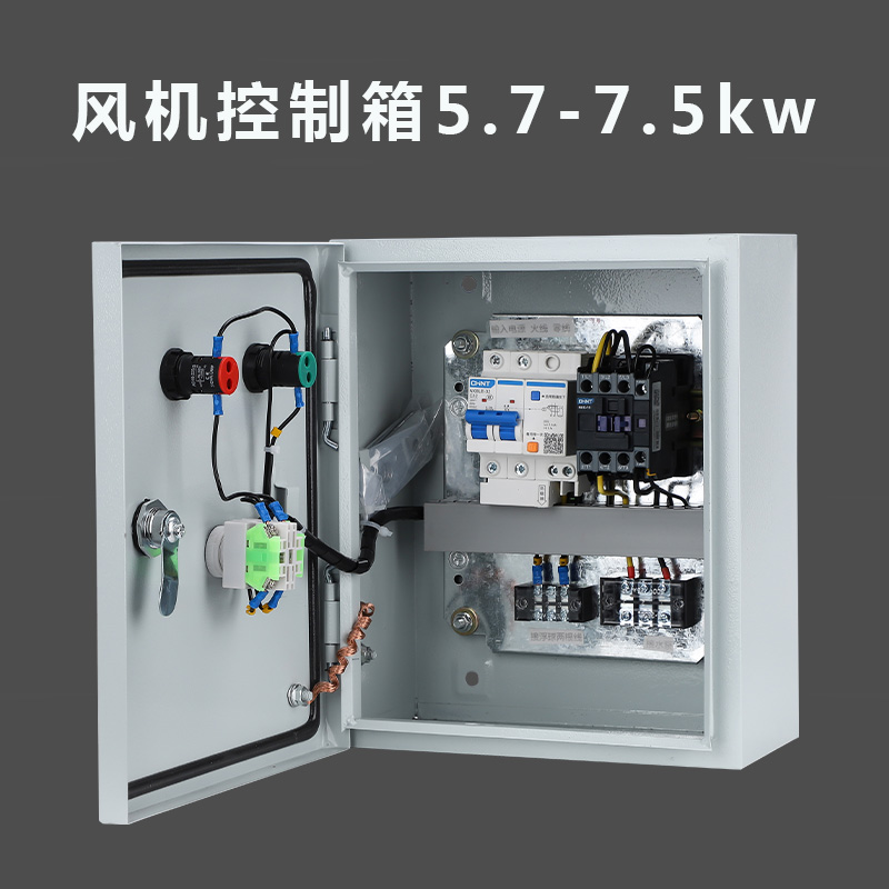自动水泵控制箱11kwp一用一备电机风机配电箱控制电箱电控箱单三