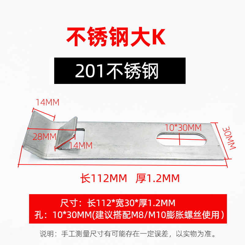 瓷砖挂件不锈钢干挂钩大理石材大板墙砖挂墙扣件挂片固定五金配件