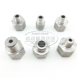 4分 压力表不锈钢转换接头M20 M14 2分 1.5 1.5转G1