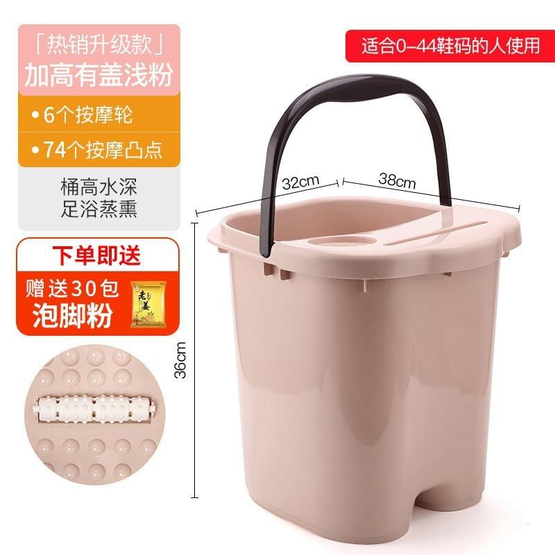 老人专用洗脚盆泡脚桶家用泡脚盆塑料按摩过小腿过膝高足浴盆保温