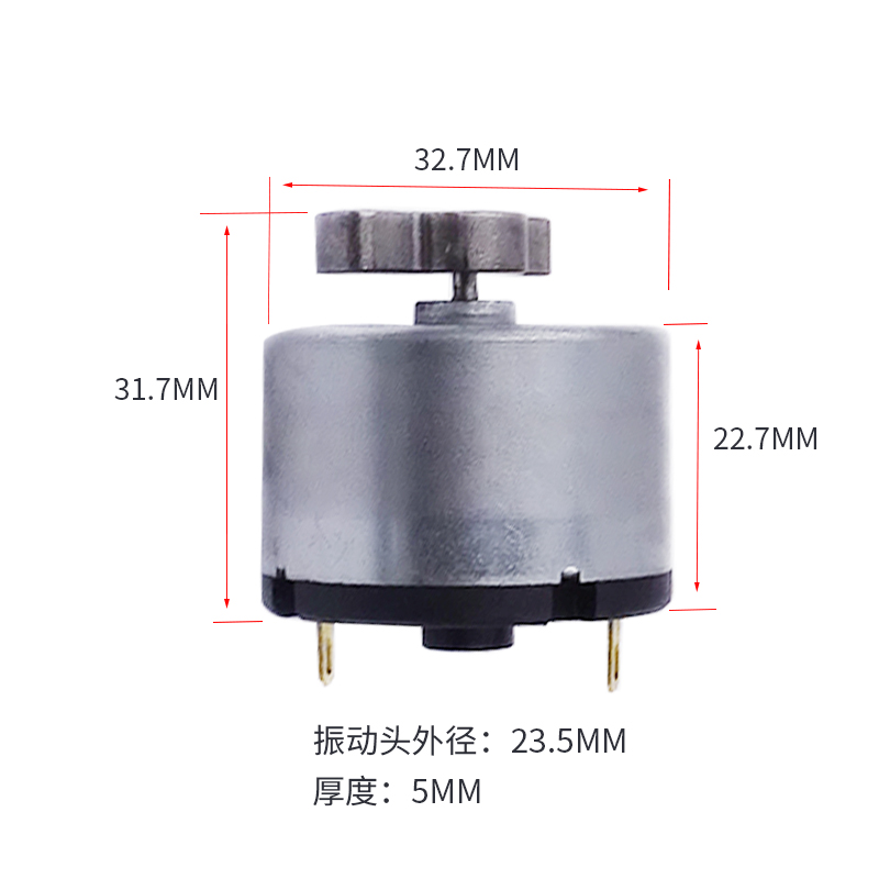 RC-520超强振动马达微型直流x震动器电机6v12v24v小型按摩器大功