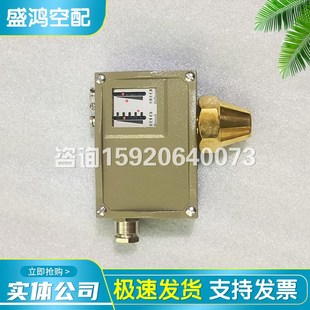 英格索兰空压机配件压差开关99260960压力传感器控制器温度开关
