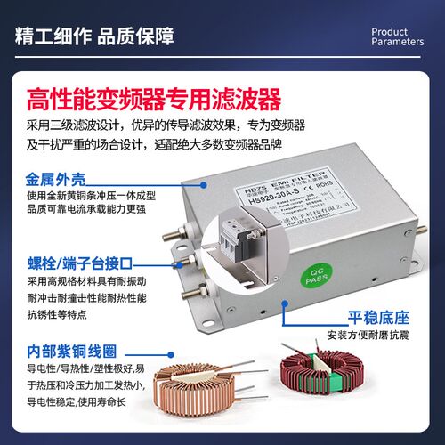 HS920三相变频滤波器 伺服电机抗干扰EMI电源滤波器
