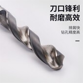 46.2 46.8 46.3 46.5 加长锥柄麻花钻46.1 46.7 46.4 46.6 46.9