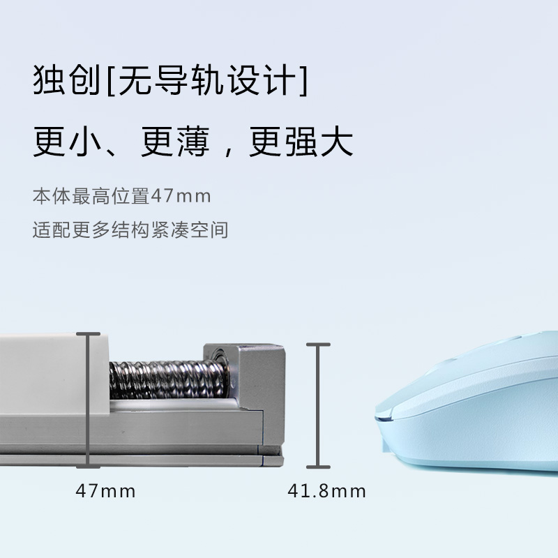 福誉无轨滚珠丝杆滑台精密步进马达移动数控直线导轨线性滑台模组