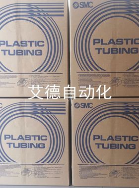 SMC原装气管TU0425/0604/0805/1065/1208/1610BU-20-100蓝色现货
