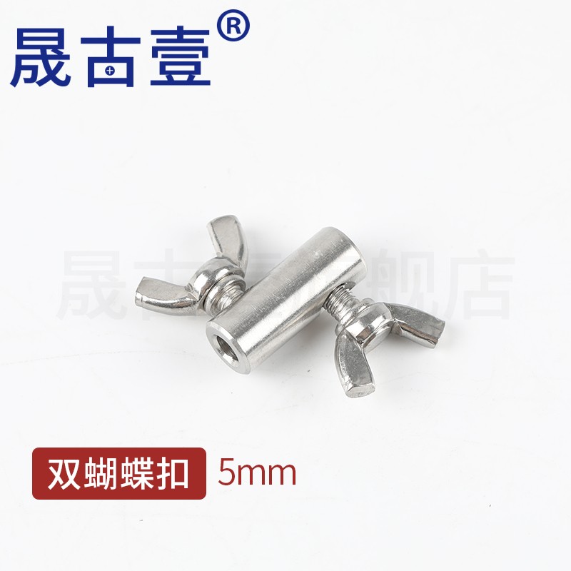 立柱栏杆护栏304不锈钢丝绳护套固定收紧卡扣钢丝绳接头卡套锁扣