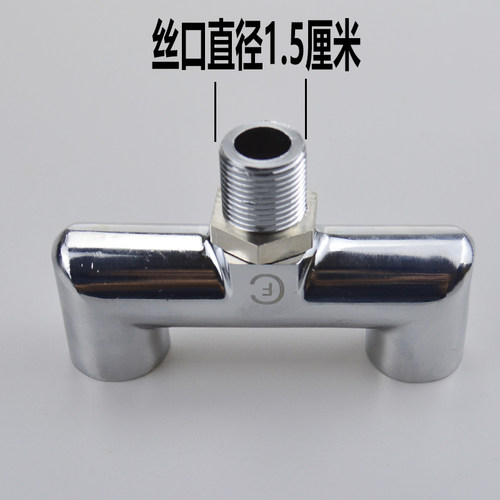 压力控制器接头锅炉气压表解忧锅炉用牛角三通三分一转二接头