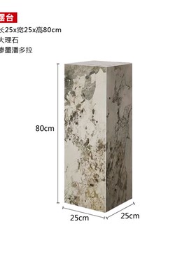潘多拉大理石底座落地雕塑展示台客厅玄关电视柜旁装饰品摆件石墩