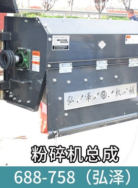 久保田收割机988 1008 EX108 118弘泽粉碎机苏收碎草机合金刀片