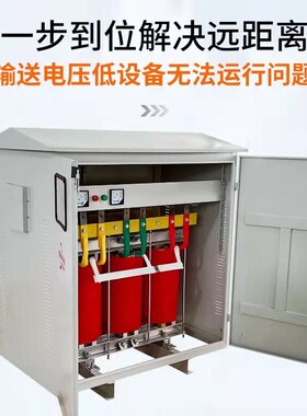 远距离电压低隧道升压降压变压器300V330V340V350V360V升380V400V