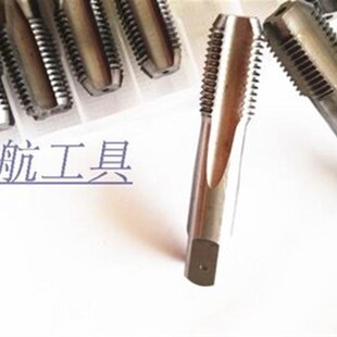 55度圆柱管螺纹丝锥 丝攻四分水管丝锥 水管牙丝攻公G ZG PT NPT