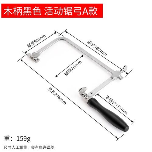 德国双剑牌线锯条木工金属切割拉花锯条首饰锯条曲线锯条U型锯条