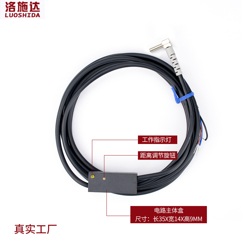 弯头90度直角激光漫反射光电开关传感器 M4感应器开关LTD-04NO-TZ