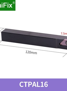 数控走心机小零件切槽刀杆CTPAR/L不锈钢铜铝加工外圆切断刀杆