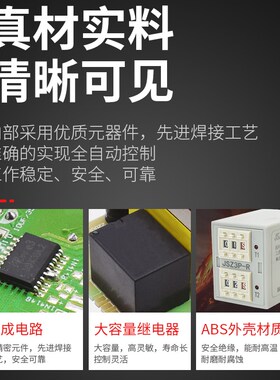 JSZ3P-R(ST3P-R ST5P-R HHS5PR)循环时间继电器12V 24V 220V带座