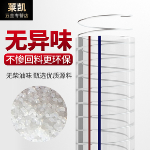 pvc带钢丝软管透明管耐高温塑料水管50mm加厚25/32油管1/2/3/4/寸