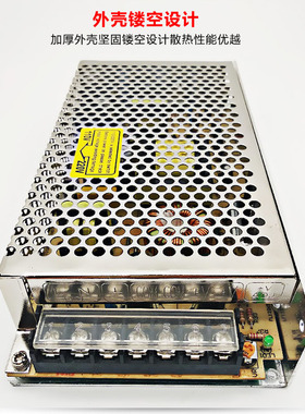 明纬开关电源24V/S-150-24 150W5V12v15v24v36v48v/LRS/NES/RS